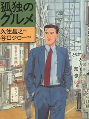 再漫画综艺推荐 爆梗研究所