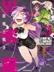 再漫画综艺推荐 声音修补匠